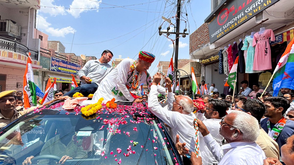 रोड पर उमड़ा जालोर बढ़ता तरक्की की ओर कांग्रेस प्रत्याशी वैभव गहलोत के लिए आपका यह अपार प्रेम क्षेत्र में बदलाव की बयार चलाएगा। क्षेत्र की स्नेही जनता जनार्दन नमन, अभिवादन, अभिनंदन #LokSabhaElections2024