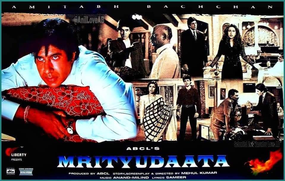 Congratulations on completion of🎉🌹💐
#27YearsOfMrityudaata 
My Dear Guruji Shri @SrBachchan Sirji &
#DimpleKapadia ji #karismakapoor ji @SirPareshRawal ji #DeepakTijori ji #AshishVidyarthi ji @dalermehndi ji 
Directed by #MehulKumar ji 
Produced by @SrBachchan sir…