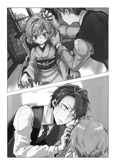 #創作 #お嬢様と執事 