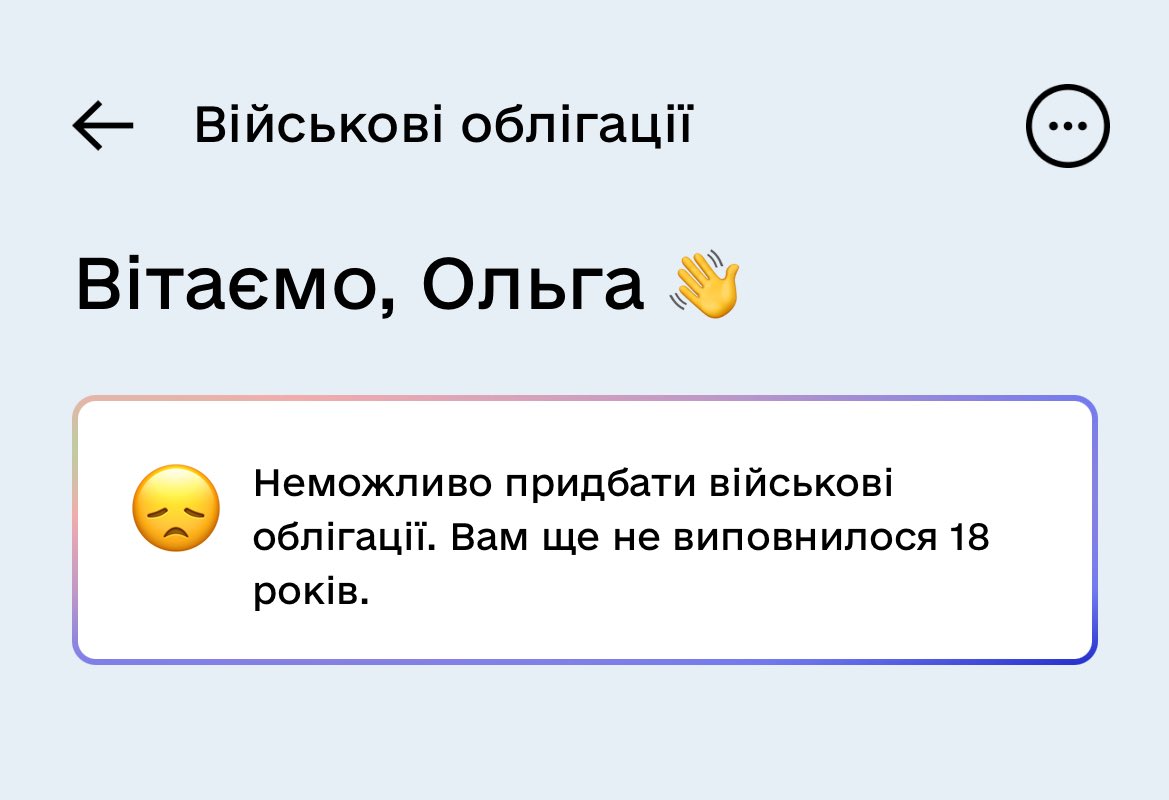 olh_kv's tweet photo. нічьо нічьо, я дочекаюсь https://t.co/0S1SSjvhXB