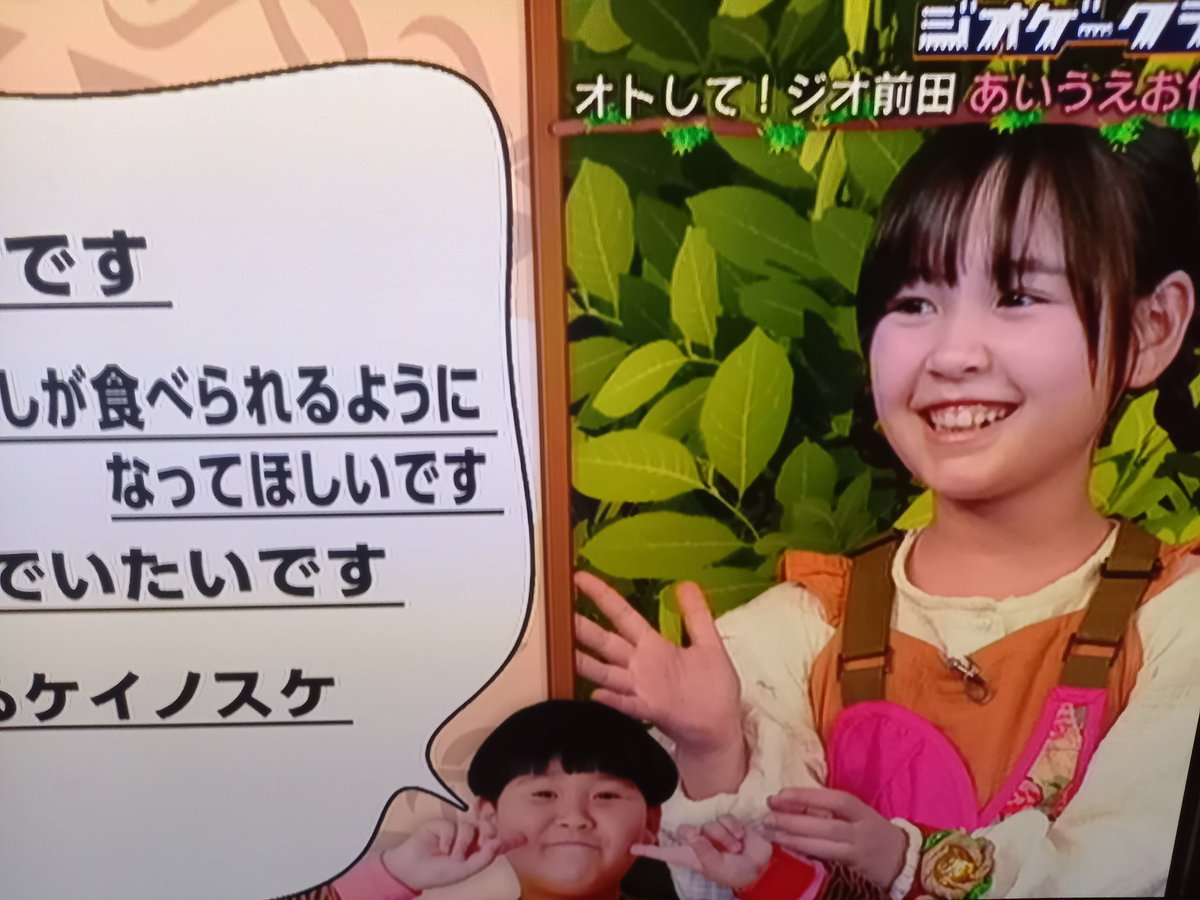 今日もポンちゃん出てきてテンション上がりました 2日連続でると嬉しく