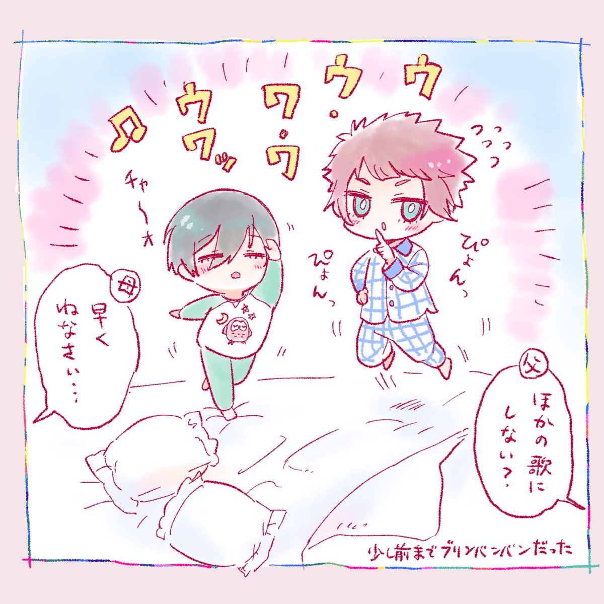 chun_bll's tweet photo. つなさらみ https://t.co/W2O7LPnwLt