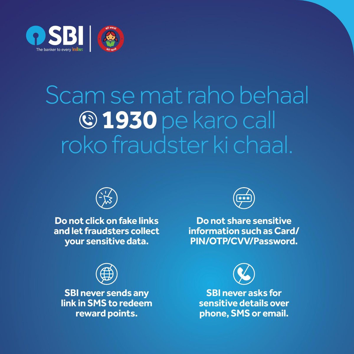 TheOfficialSBI tweet picture