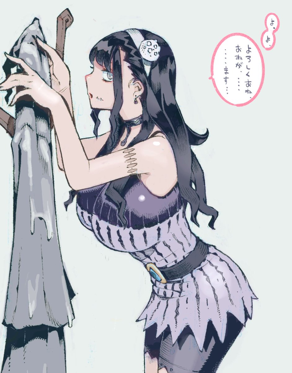 『魔術師パパ活中』がDLsiteさんで販売開始となりました。よろしければご覧くださいませ。 