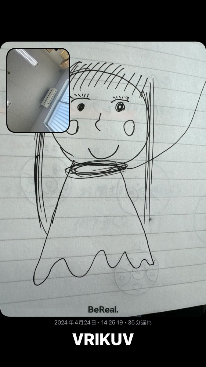 Verratx37564's tweet photo. 私のBeRealをシェア https://t.co/lxsWFfCHRg https://t.co/Hv0ynX1021