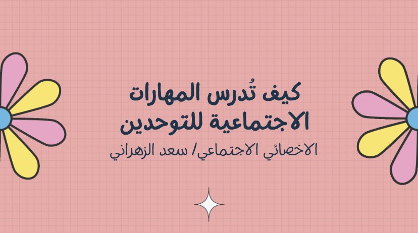 سعد الزهراني tweet media