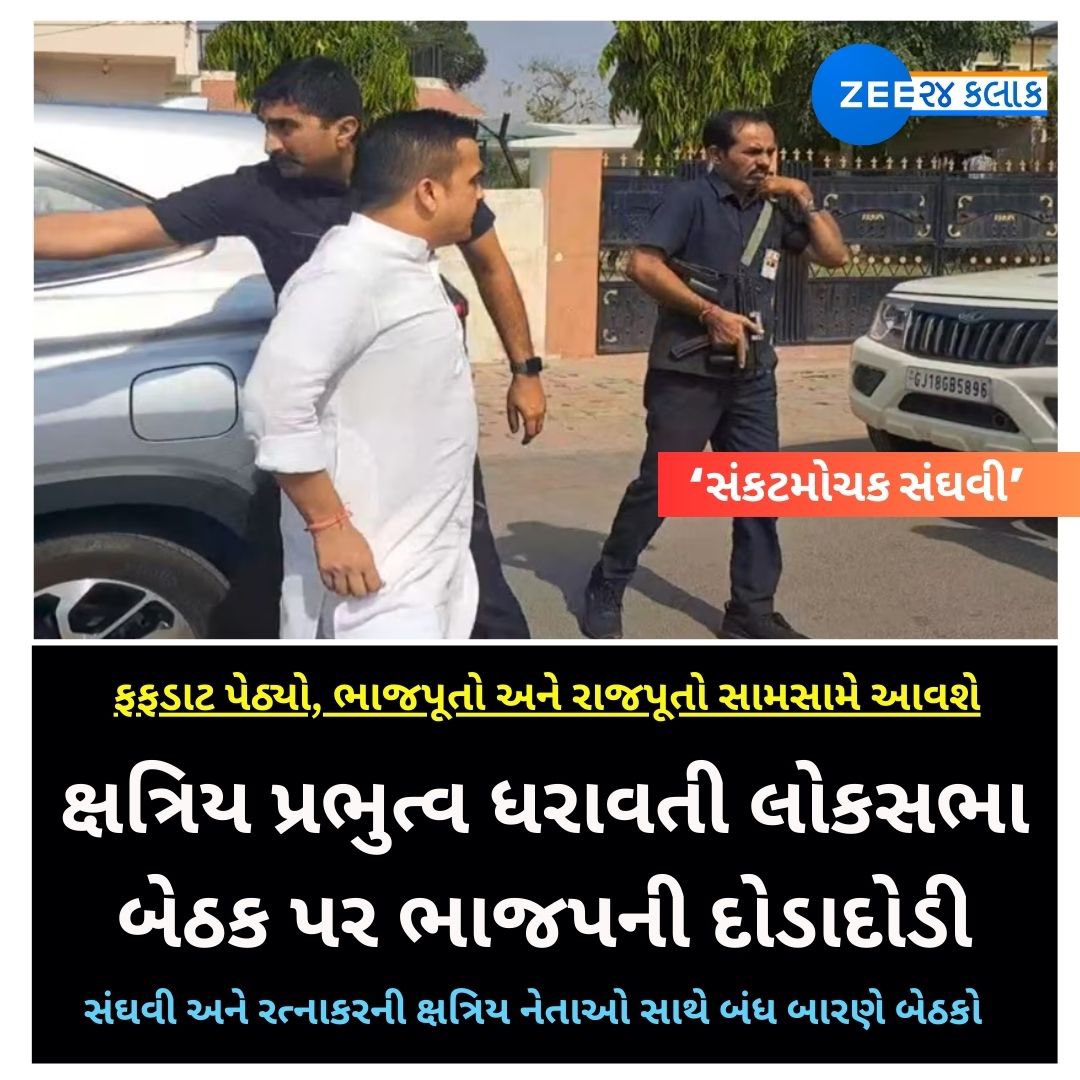 શું લાગે છે !