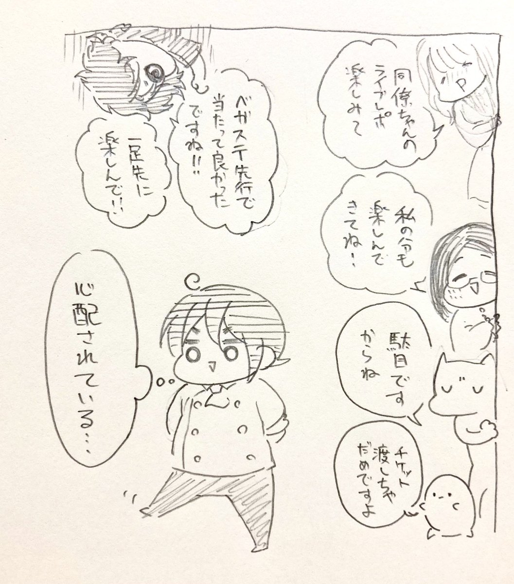 こんな感じ 