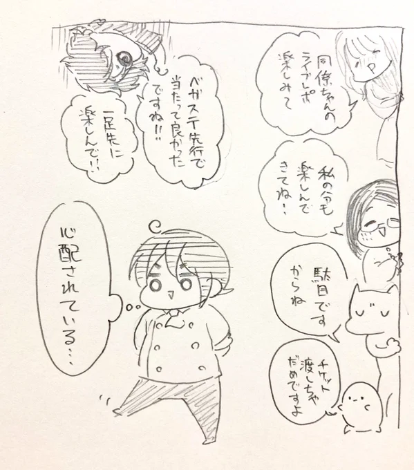 こんな感じ 