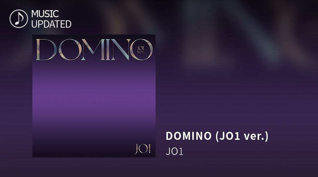 🌟 #SS_LAPONE 楽曲アップデート 🌟 今週は #JO1 / DOMINO (JO1 ver.) を追加 ✨ 大人の雰囲気溢れる 沢山の思い出が詰まった人気曲💕 🔽今すぐ #シュスラポ で遊ぼう 🔽 link.superstarlapone.jp/4p6I/twitter0 #JO1_DOMINO #DOMINO