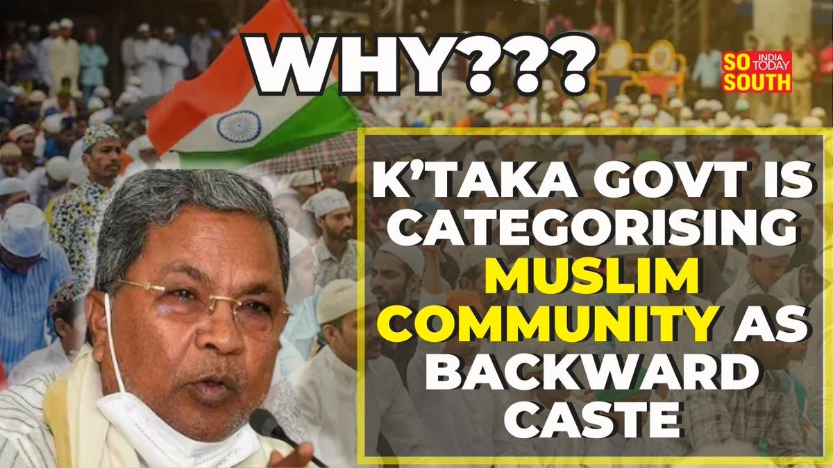 NCBC Criticizes K’taka Govt For Categorizing Whole Muslim Community As Backward Caste Watch the full story: youtu.be/jKGOkSkak1Q #KarnatakaPolitics #Siddaramaiah #Muslims #Karnataka #Reservation