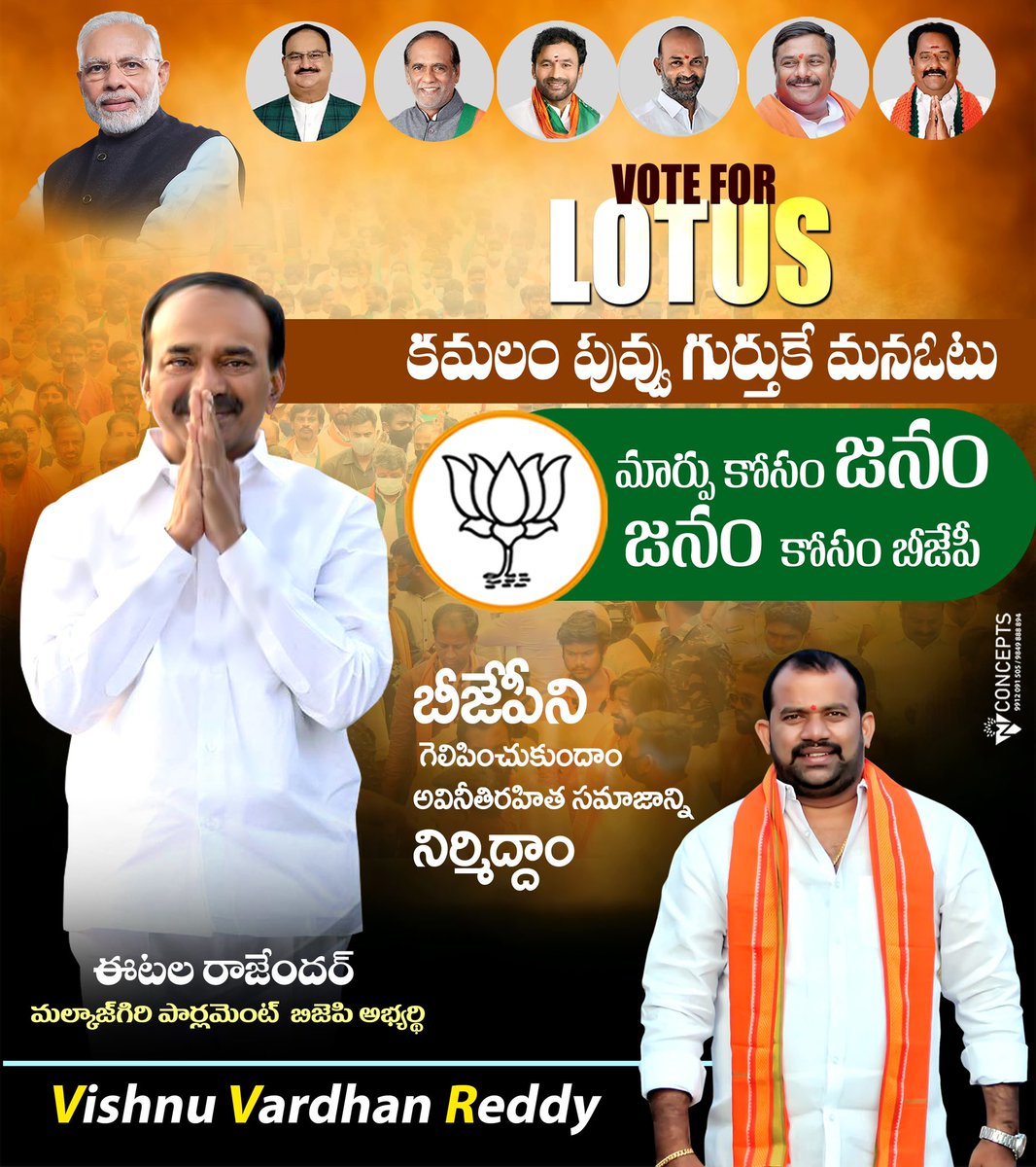 VishnuBuchired2's tweet photo. Vote4Bjp
@Eatala_Rajender 
#ModiGuranteeEatalaSurety 
#ModiKiGuarantee #BharatiyaJanataParty https://t.co/EugKrtMzbA