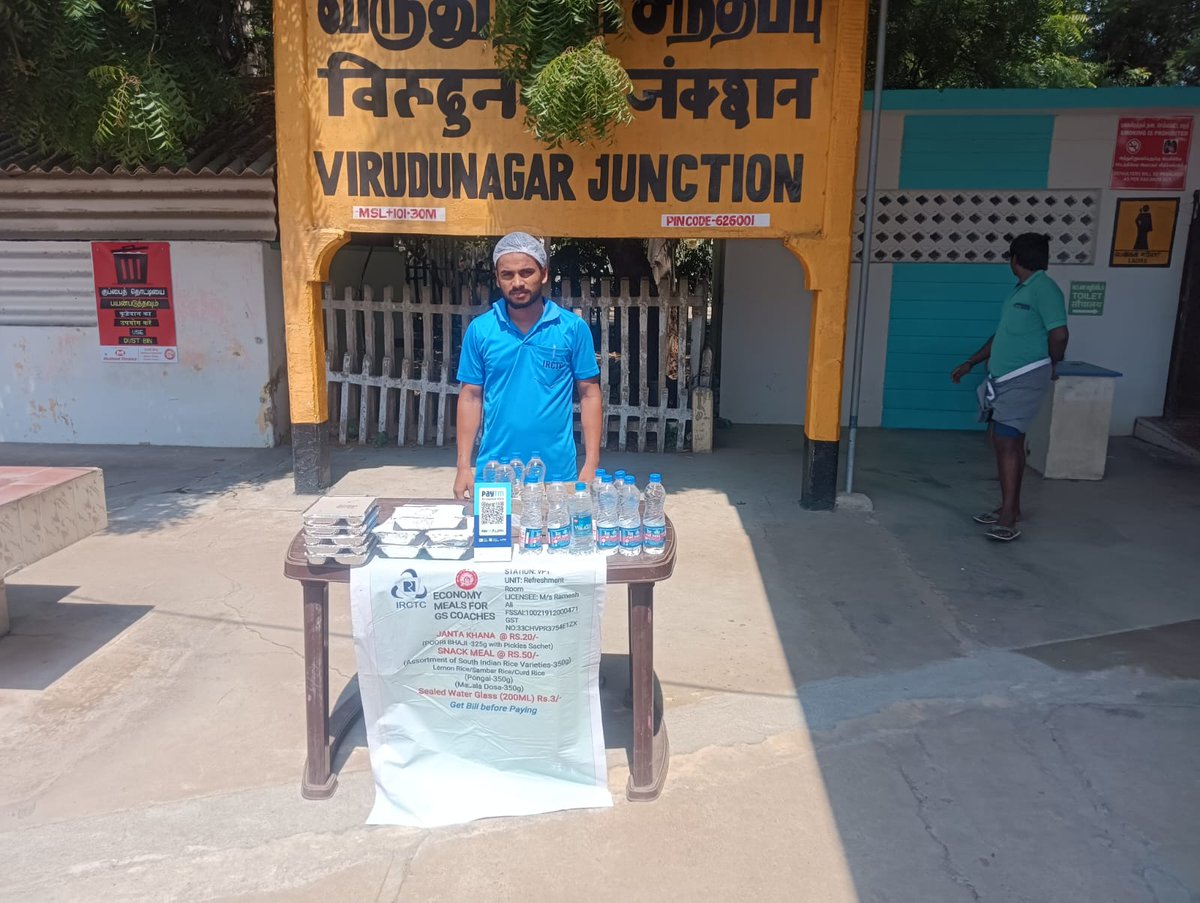 Taste and convenience meet at Virudhunagar Railway Station! 

Southern Railway's new economy meal counter is a hit with passengers, offering delicious and budget-friendly options for travelers on the move. 

#SouthernRailway #EconomyMeals #TravelEssentials