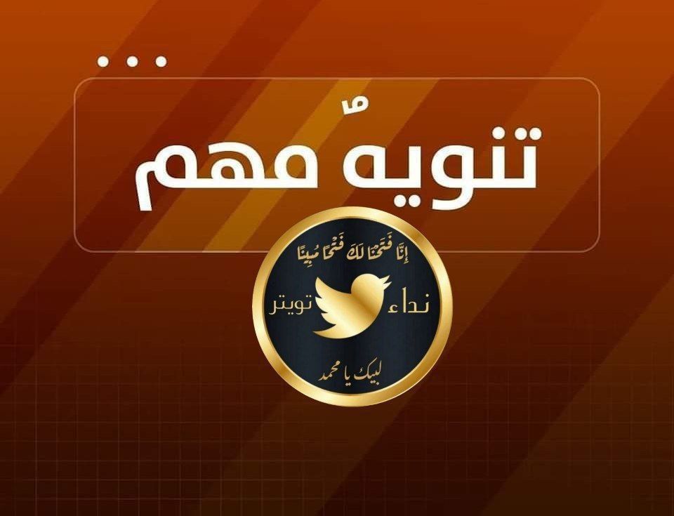 اشراقات tweet media