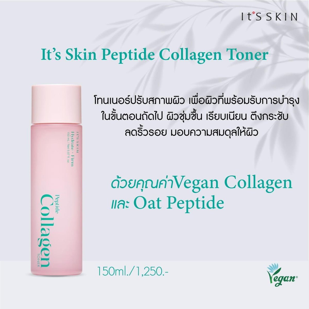 (wts/ขาย)it’s skin peptide collagen แยกชิ้นละ 💌 500 บาทรวมส่ง set cleansing foam & toner (150ml) ราคา 1,000 (ลดจาก 2,240) สนใจ dm ได้เลยน้า มือหนึ่งค่ะ #ส่งต่อเครื่องสำอางค์ #ส่งต่อเครื่องสำอาง #ส่งต่อคสอ #ส่งต่อสกินแคร์ #สกินแคร์ #itsskin #คสอเกาหลี #ใช้ดีบอกต่อ