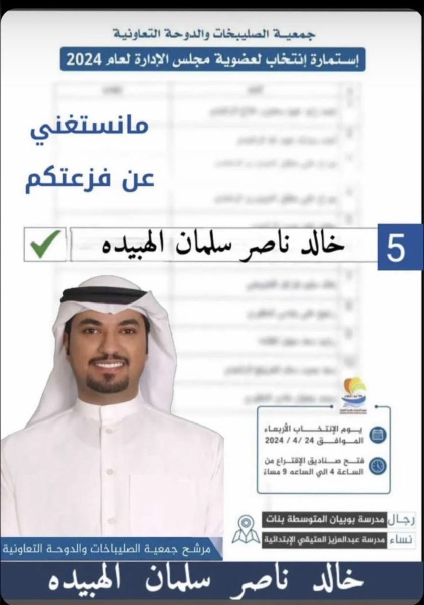 خالد ناصر الهبيده tweet media