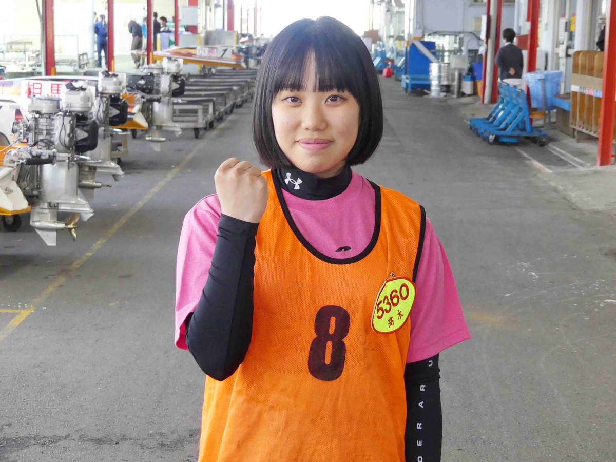 134期埼玉支部新人選手🩷次節デビュー🚤✨ 5357 田中瀬里奈 選手と5360