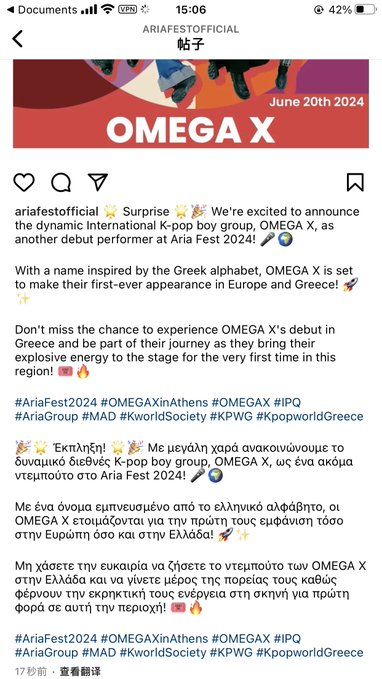 WE CELEBRATE 🎉🎉

 June 20th, 2024 🗓️

#OMEGA_X #오메가엑스 #AriaFest2024 #OMEGAXinAthens