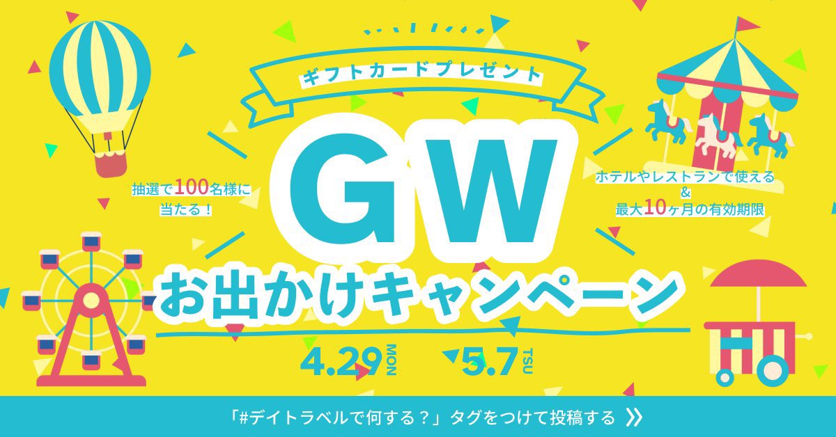boocreo's tweet photo. ウィークリーデザイン2パターンと新初級編Day24のデザイン

DWのキャンペーンははちゃめちゃに賑やかにさせたかったのとDay24はあえて枠からはみ出させることで統一感を出しています

#デイトラ
#Webデザイン https://t.co/SYc3IplLRR
