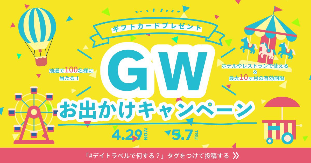 boocreo's tweet photo. ウィークリーデザイン2パターンと新初級編Day24のデザイン

DWのキャンペーンははちゃめちゃに賑やかにさせたかったのとDay24はあえて枠からはみ出させることで統一感を出しています

#デイトラ
#Webデザイン https://t.co/SYc3IplLRR