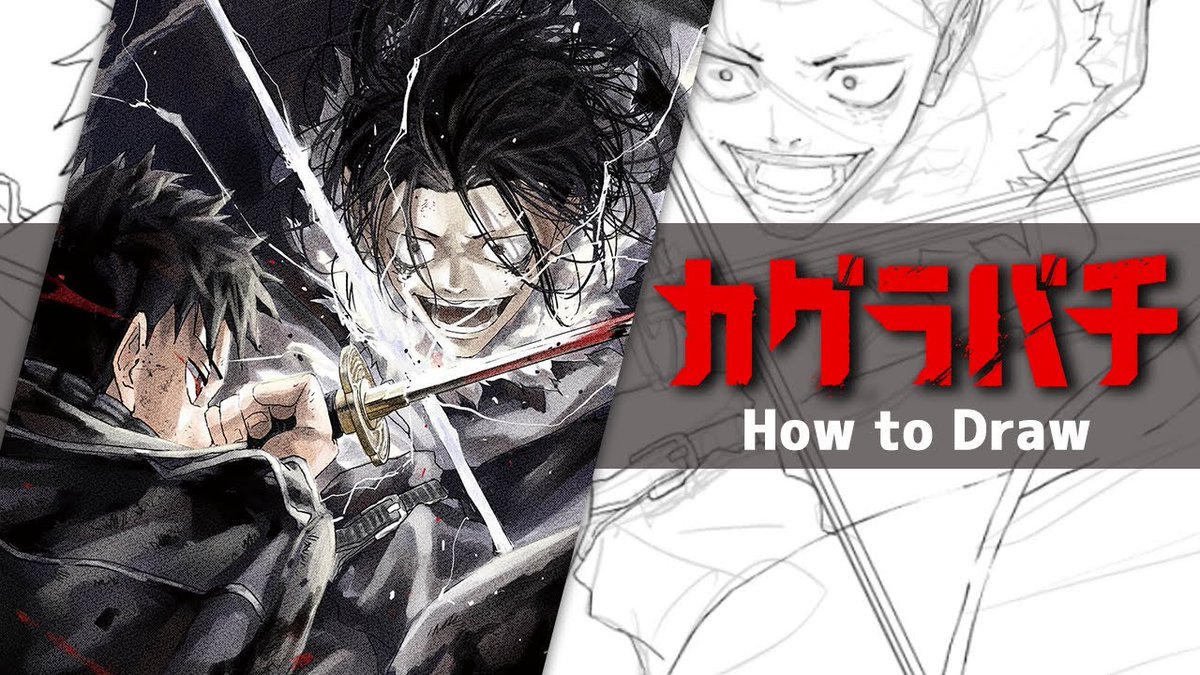 【New Video】 How to Draw 'Kagurabachi' Vol.2 cover Timelapse Chihiro Rokuhira & Genichi Sojo by Takeru Hokazono youtu.be/GoHEq3fl7tE #Kagurabachi