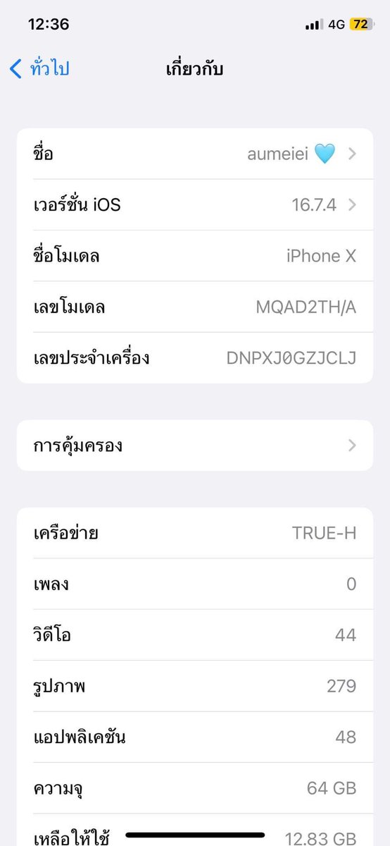 iPhone X 64GB TH
• แบตเตอรี่ 100%
• ราคา 6,000 บาท 
  ที่แตกคือฟิมล์นะคะ

 #ส่งต่อไอโฟน #ไอโฟนมือสอง #ไอโฟนมือ2 #ไอโฟนมือสองราคาถูก  #ไอโฟนมือสอง #โทรศัพท์มือสอง #โทรศัพท์มือ2 #มือถือมือสอง #ขายไอโฟน #ไอโฟนxs
 #ไอโฟนมือสองราคาถูก