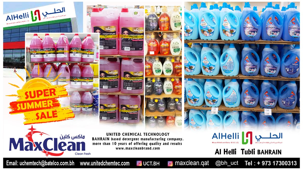 #summer #summeroffer #summersale #summerspecialoffer #specialoffer #offer @maxclean.qat @uct.bh #maxclean @alhellibh @alhellifamily #alhelli #alhellibh #alhellitubli  #tubli #tublibh #tublibahrain #alhellisupermarket #bahrain @mdregemohamed #sale #offersale