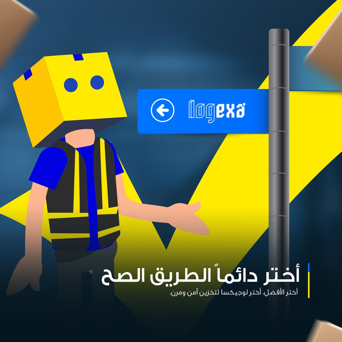 logexa's tweet photo. أختر الأفضل، أختر لوجيكسا لتخزين آمن ومرن , أجعلنا خيارك الأول لتخزين كافة مستلزماتك بثقة مع لوجيكسا تقدر تخزن اقل كمية و لأقل فترة و بأفضل الأسعار

 #لوجيكسا #تخزين #تخزين_ذكي #بضائع #تجارة_إلكترونية #السعودية #الرياض #جدة #الدمام #Logexa #OnDemandWarehouse #warehousing https://t.co/yTXP0AwHLN