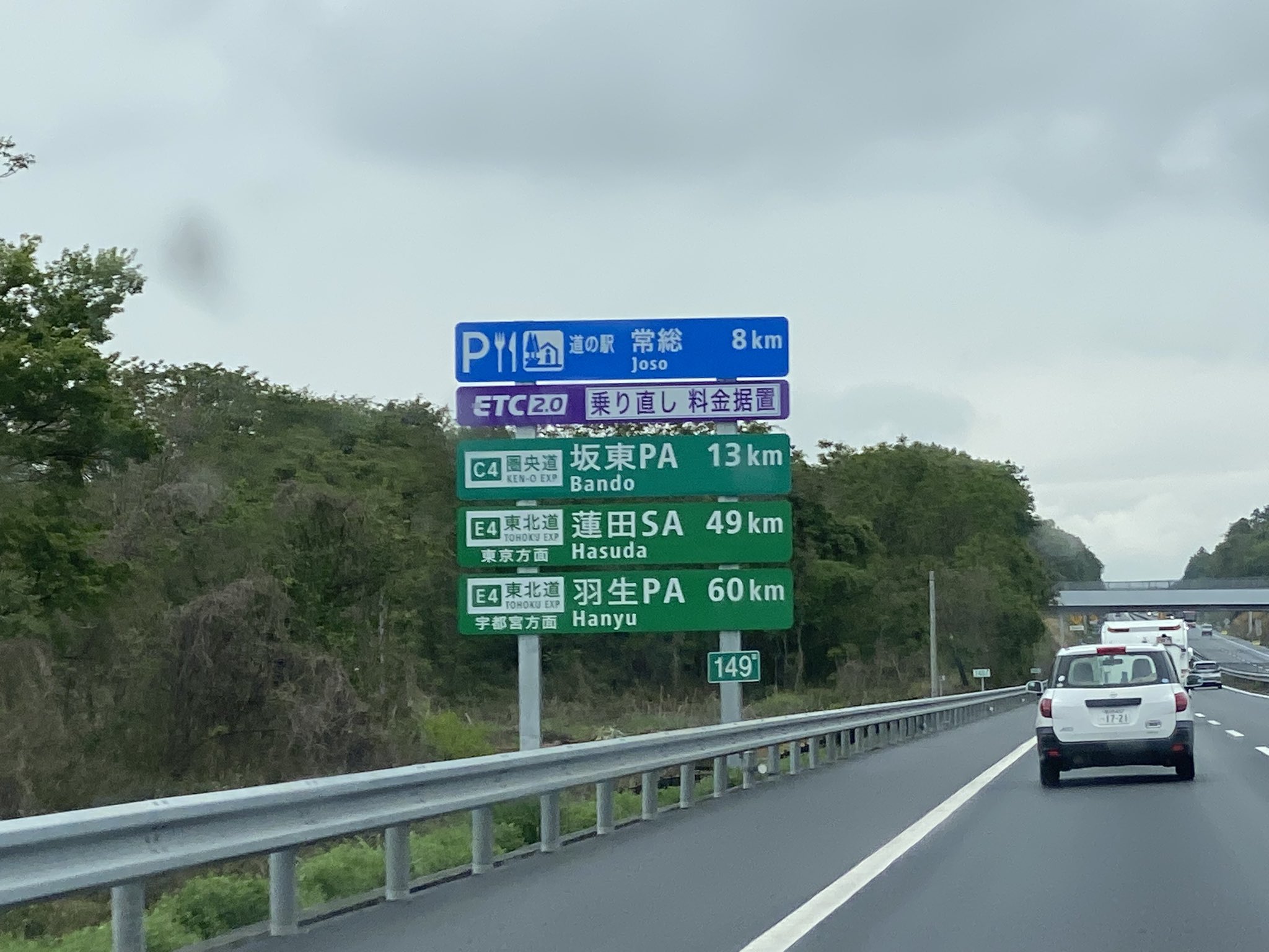 車載】中部横断道全線走破(その4) 八千穂高原-佐久小諸 - YouTube