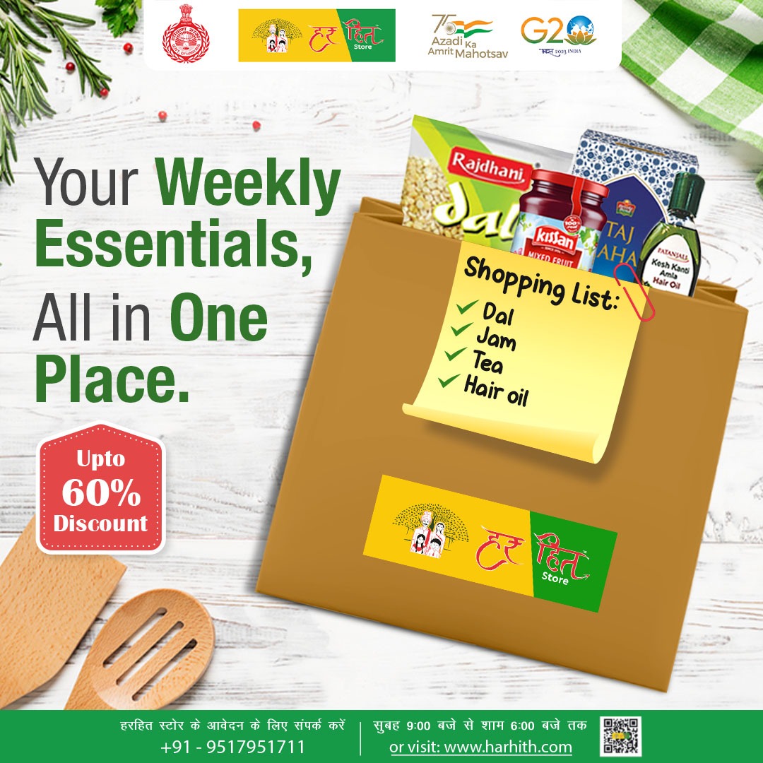 Your weekly must-haves, all in one spot! Grab everything you need and save up to 60% off! Don't miss out on these unbeatable deals!
.
.
#groceryshopping #haryana #haryanagovenment #grocerystore #retailbussiness #tyoharretail #retailchain #bestbrands #bestvalue #quailty #harhith