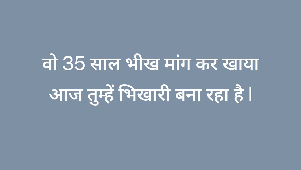 जागो भारत जागो.. 🙏

#VoteForINDIA