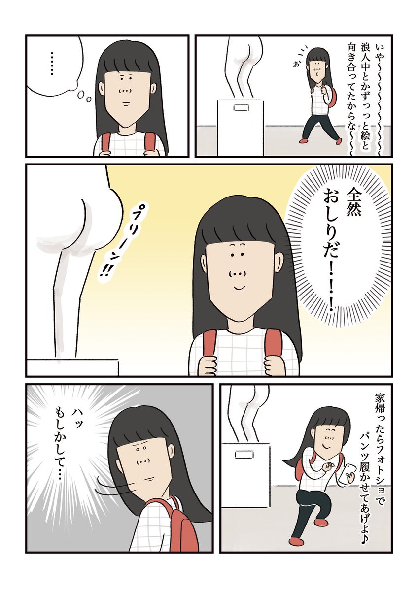 (2/2) 