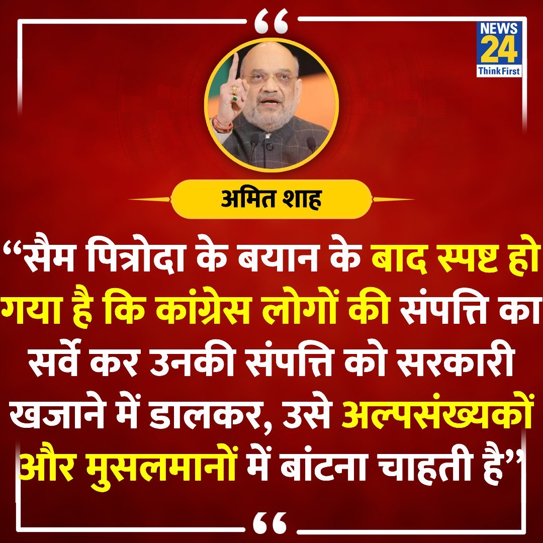 मोदी जी ने 400 सीट मांगी मगर पूरी कायनात उन्हें 500 सीट देने में लग गई है 😂 😂