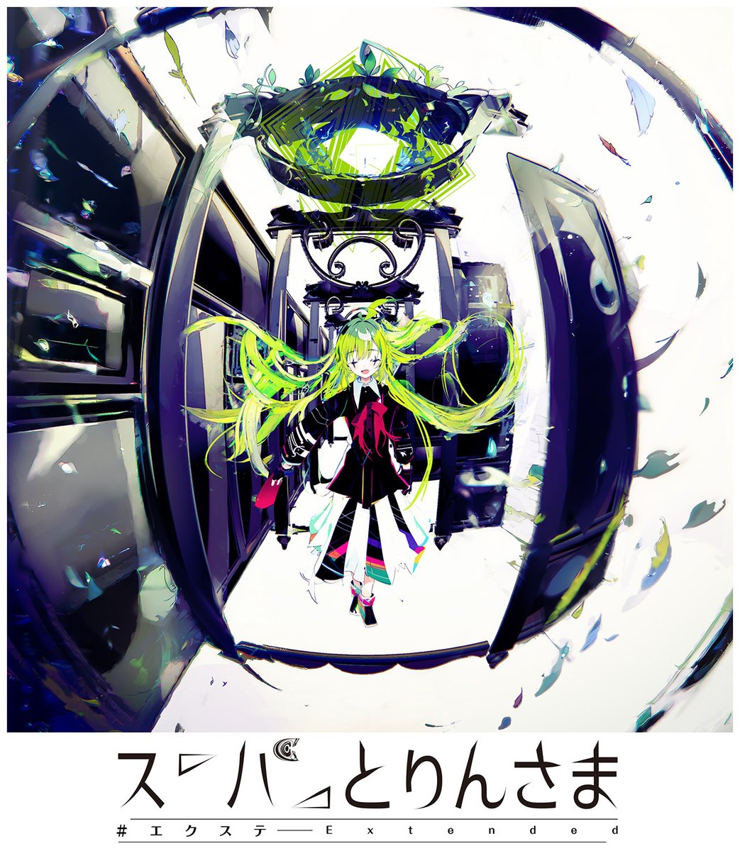 春の新モデルまつり第一弾】 スタンダードモデル「スーパーとりんさま