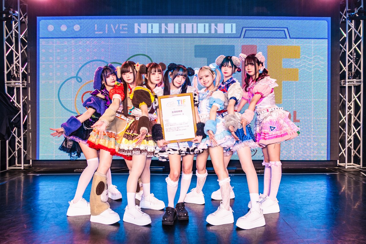 ▌▌▏#TIF2024出演決定 ▏▌▏ ／ 　8月2.3.4日開催👾 　今年もTIFでNANIMONOと夏を過ごそう✊✋ ＼ TOKYO IDOL FESTIVAL 2024 supported by にしたんクリニック お台場・青海周辺エリア 🎫 eplus.jp/tif/ 🔻詳細はこちら official.idolfes.com/s/tif2024/ #NANIMONO #ナニスケ