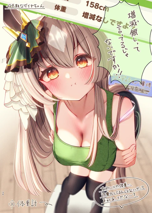 #私はこういう絵師です見た絵師全員参加業務連絡、マチタンダイヤヴィブロス担当トレーナーは直ちに集合してください 