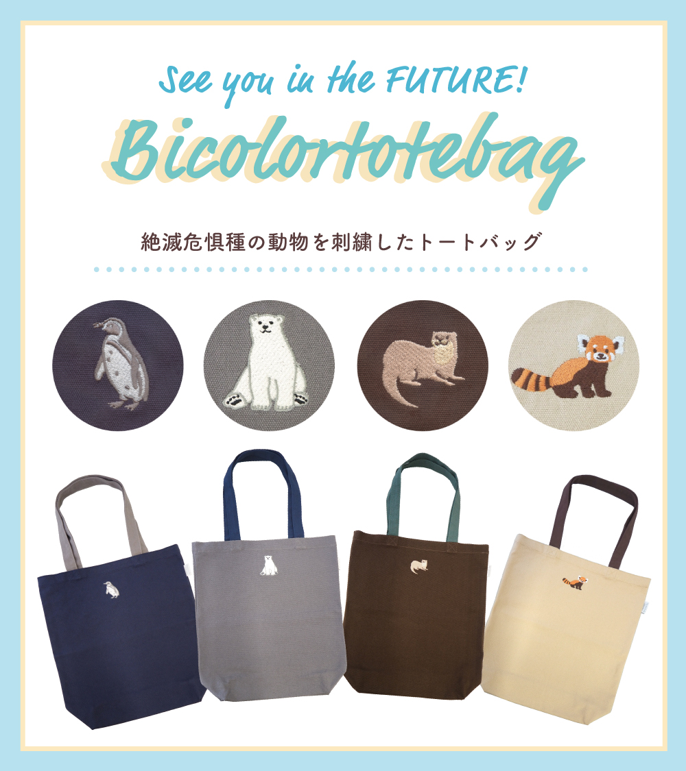 doTERRA コンベンション限定品 トートバッグ付き Tote_s.jpg