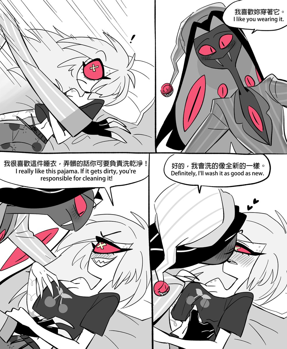 🐍🍒
Cherri的睡衣真的很可愛...
#HazbinHotel #Cherrisnake