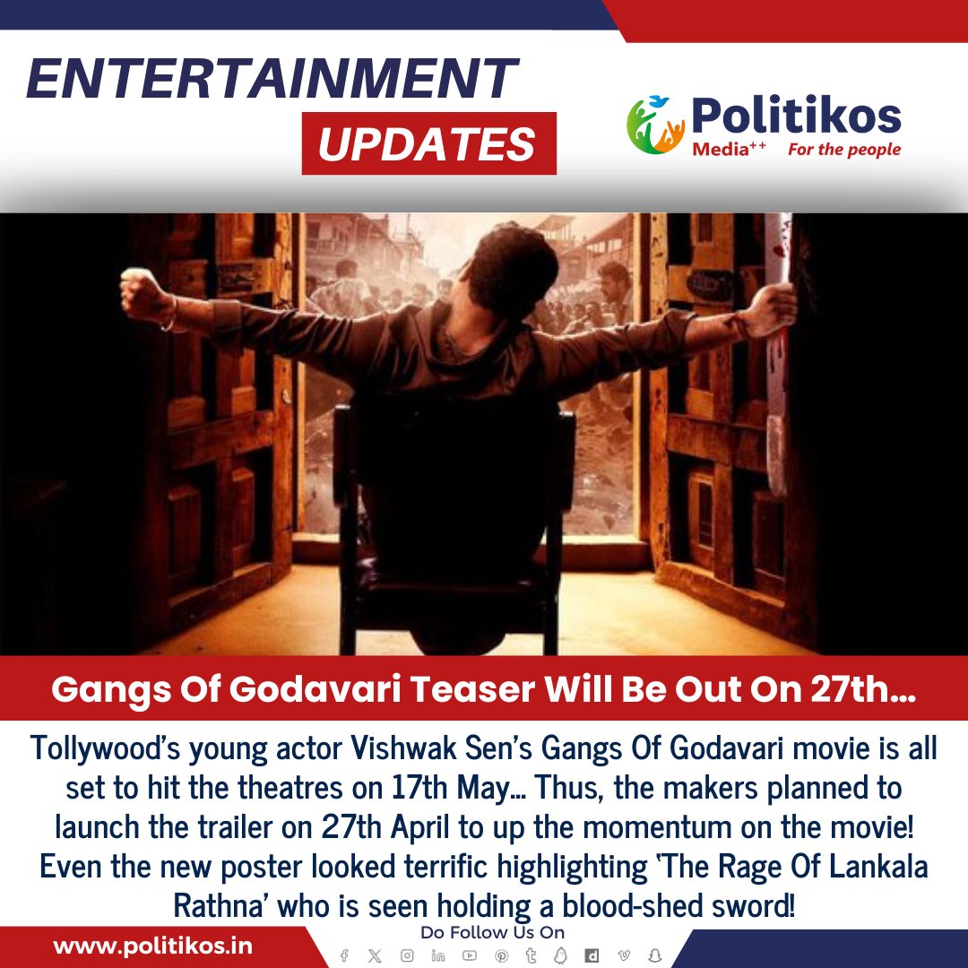 Gangs Of Godavari Teaser Will Be Out On 27th…
#Politikos
#Politikosentertainment
#GangsOfGodavari
#TeaserRelease
#FilmTeaser
#27thApril
#MoviePreview
#FilmUpdate
#TeaserAlert
#ExcitingTimes
#StayTuned
#MovieTeaser