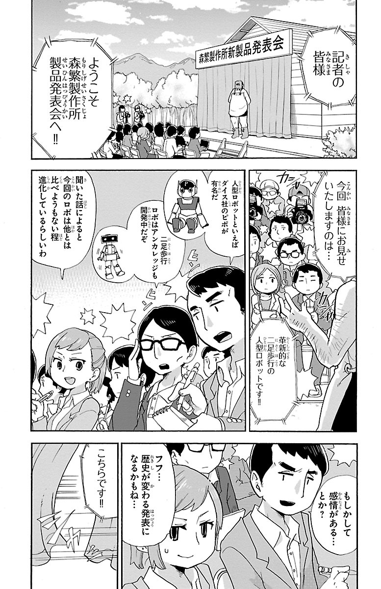 ハートフルすぐ脱ぐロボコメ(2/5)

【無料】続きを読む👇
https://t.co/hzGFVTu7zl 