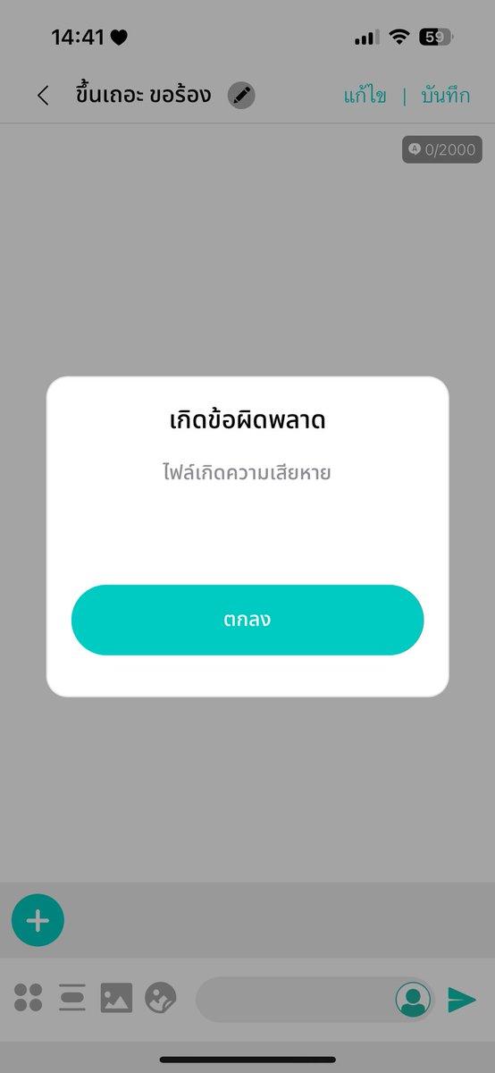 𝗯𝘂𝗷𝗲𝗻✴︎ tweet media