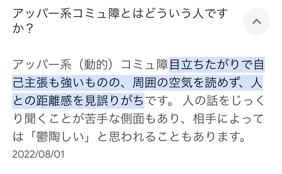 <a href="/twicenirou/">兎うさぎ@NO❗️CULT</a> これ