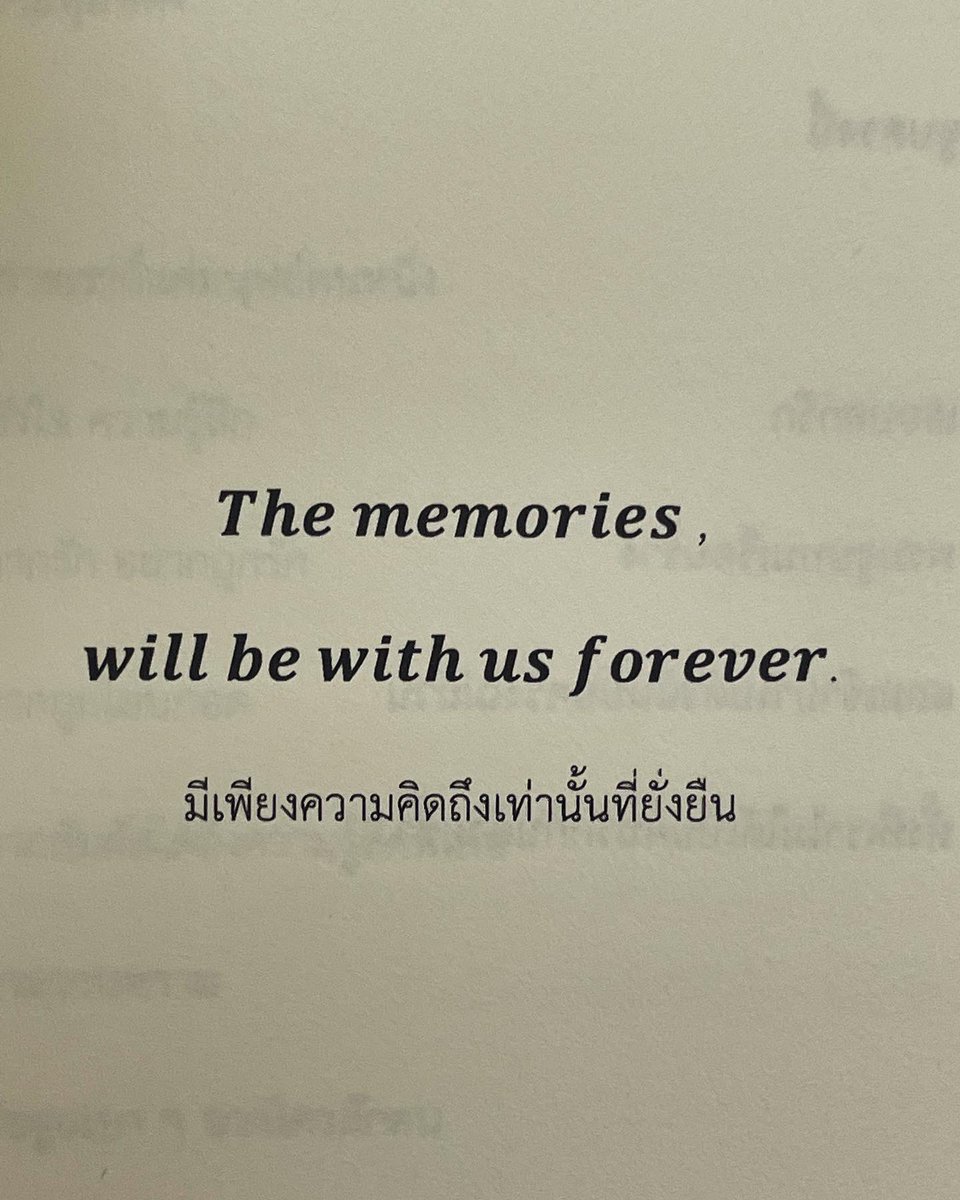 ร้านกลิ่นหนังสือ tweet media