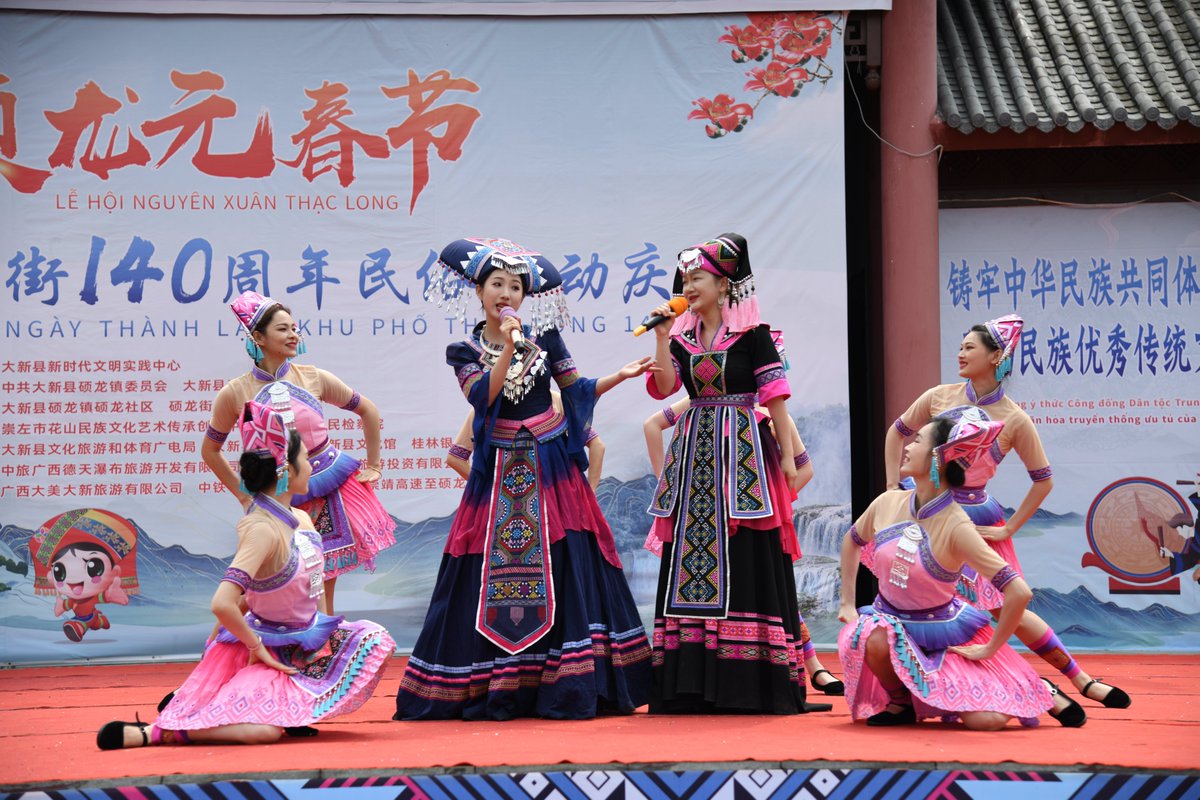 DiscoverGuangxi's tweet photo. A commemorative event was held on April 23 in Shuolong Street, Daxin County, Chongzuo City, to pay tribute to the contributions of #General Su Yuanchun during the Qing Dynasty. This traditional event has been observed for 140 years and includes activities such as #dragondancing, firecrackers, and pounding of glutinous cakes to ensure good weather and a bountiful #harvest.
cr. 崇左市大新县融媒体中心、左江日报