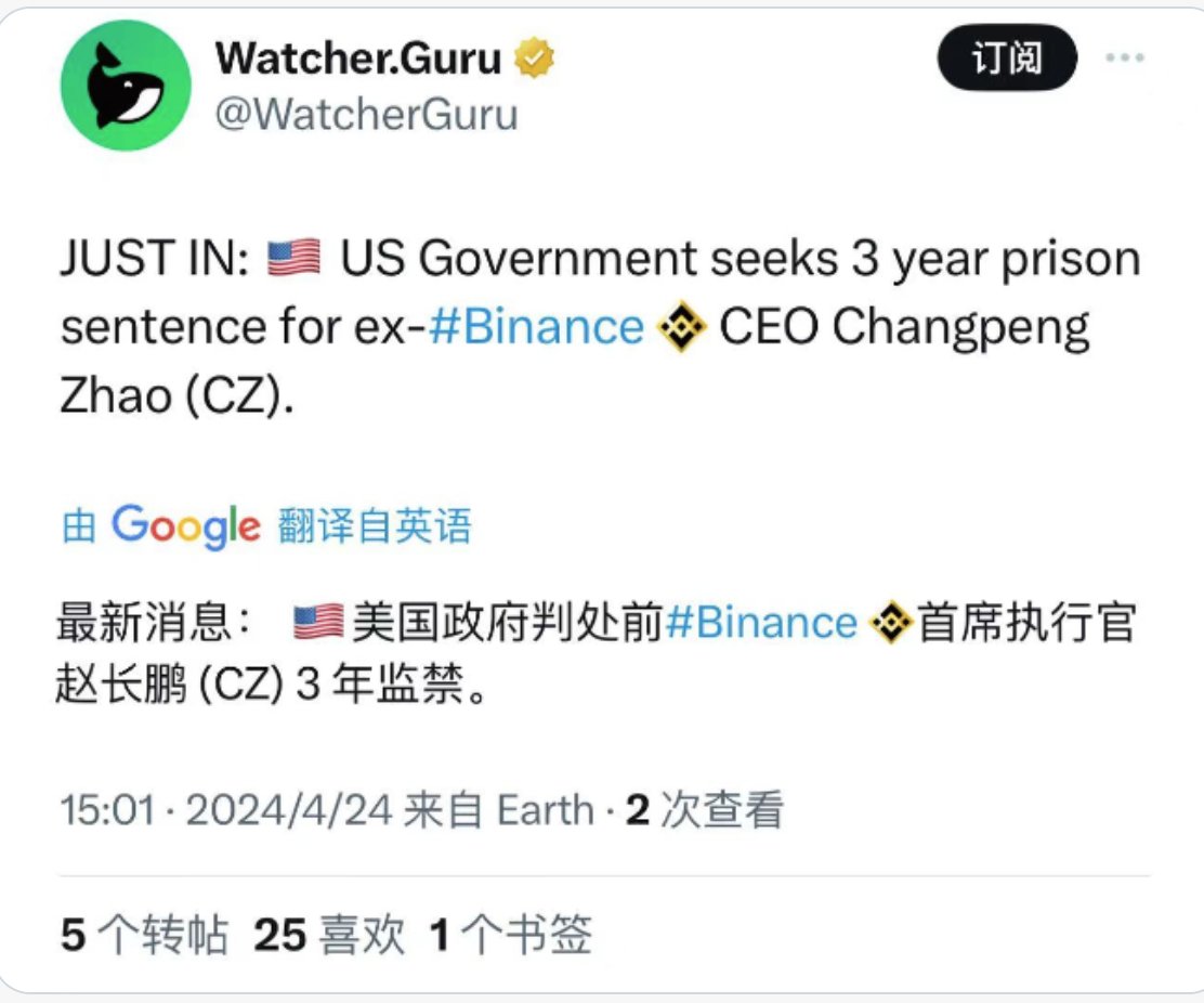 zero4xx's tweet image. 3年后的币安得尼玛折腾成什么样子，3年上100个币？