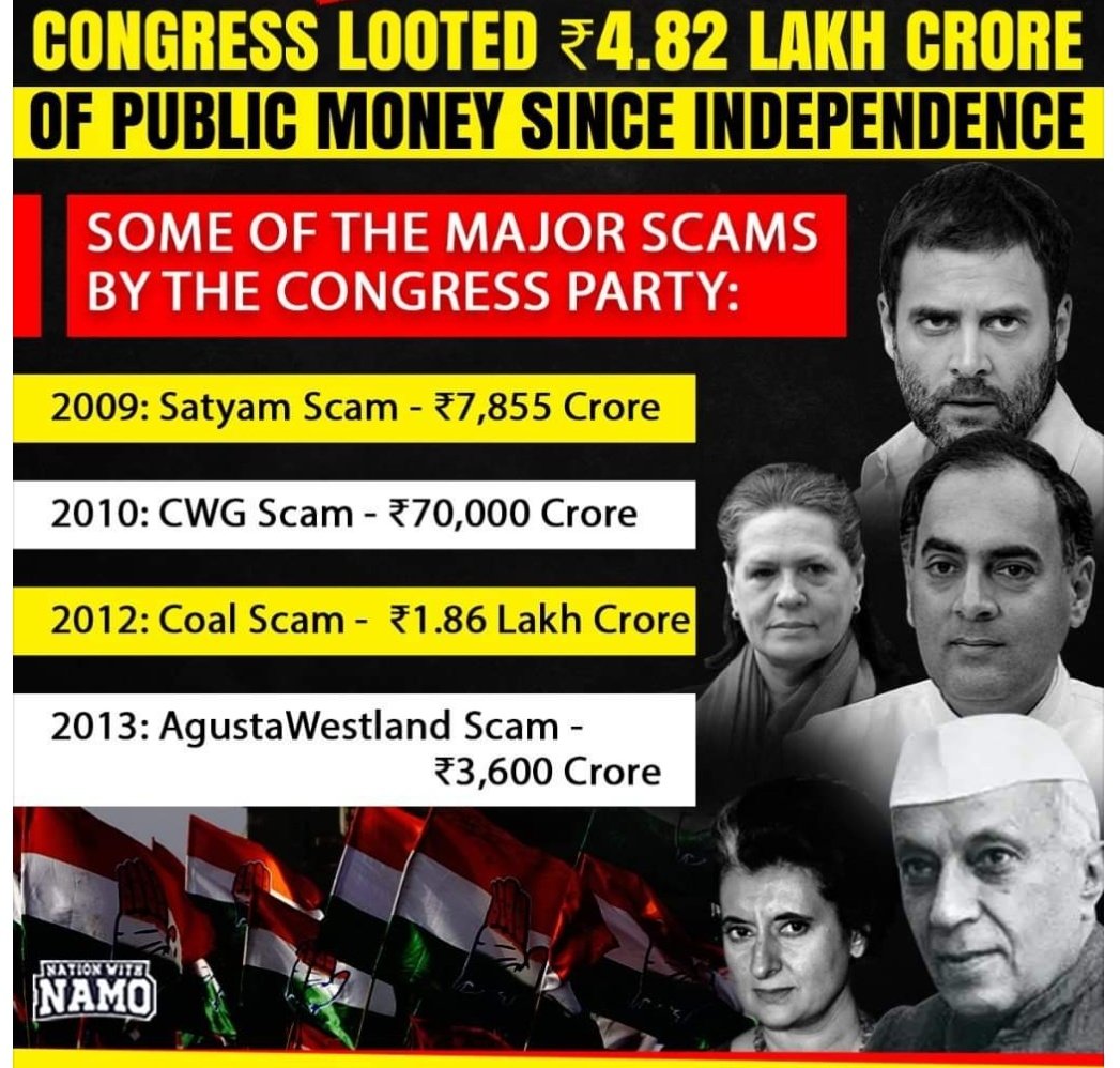 If Gandhy Family is so humble to redistribute the wealth among poor, why don't they distribute all the wealth they accumulated through the multiple scams? What do you say..... Kya congress ko scam ka Sara money desh me nahi bant dena chahiye?