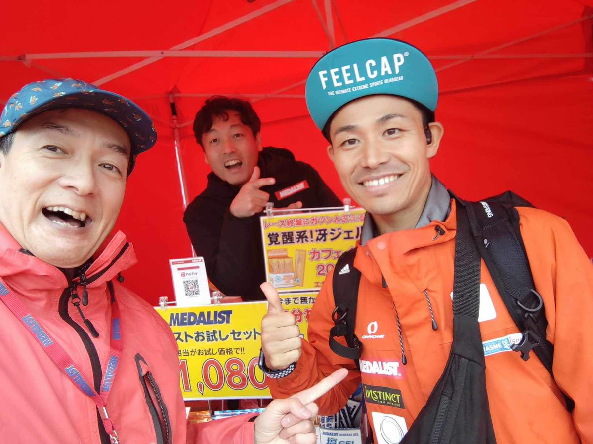 FUJI受付完了☑️
ブース挨拶回りも完了🙌

今回必携品チェック無かった‼️

多分去年めちゃくちゃ混雑したからだろう。

ただ当たり前だけど、レース中１つでも携行していなければ失格になるからきちんと用意して携行しましょう‼️

#MtFUJI100