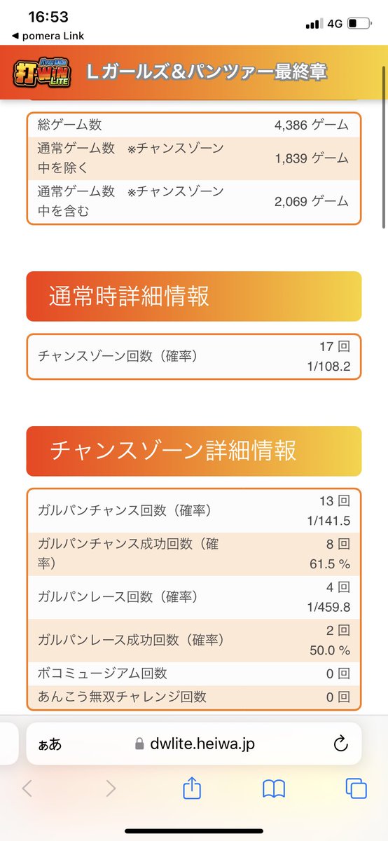 obacchoi's tweet photo. 辛い、死んじゃう https://t.co/c0g7whdGnb