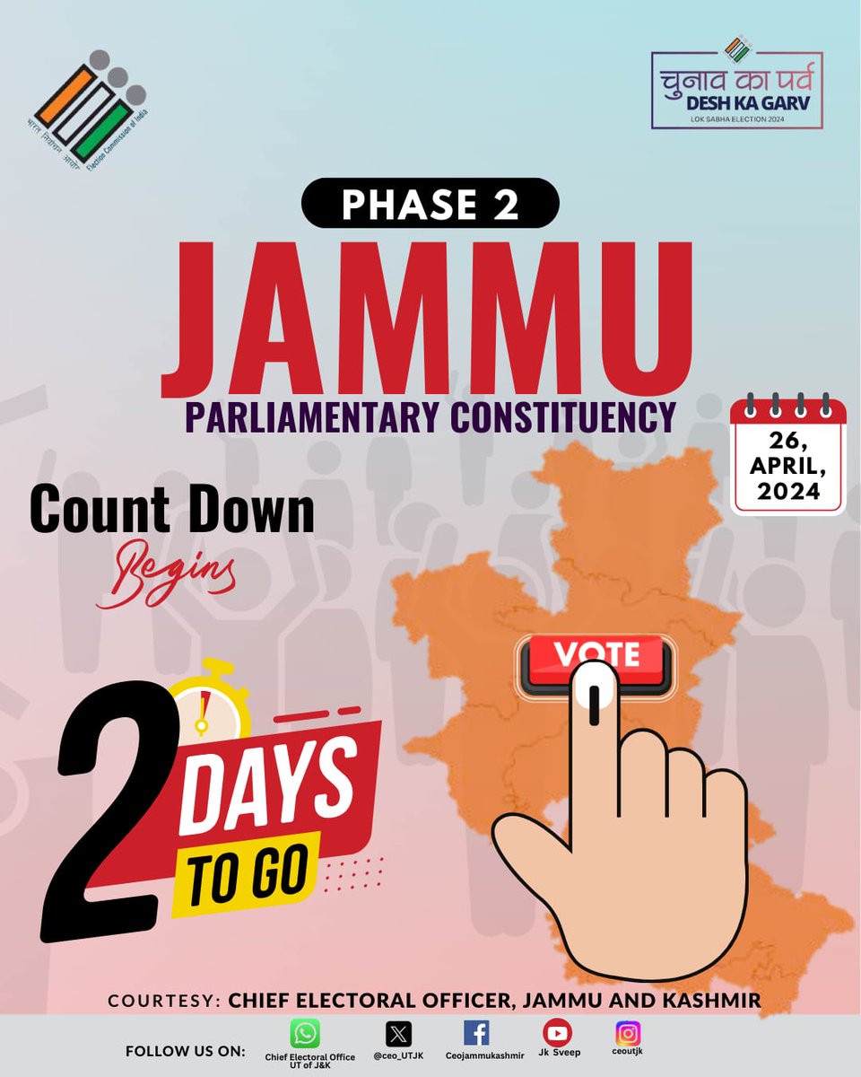 The #CountdownBegins! Make your voice heard, mark your calendars, and let's shape the future together!  #Election2024 #PhaseII

@ECISVEEP @SpokespersonECI @diprjk @dmjammuofficial  @DMReasi @dcsambaoffice @dmrajouri @DDNational @ANI @DDNewslive @PIB_India @PIBSrinagar