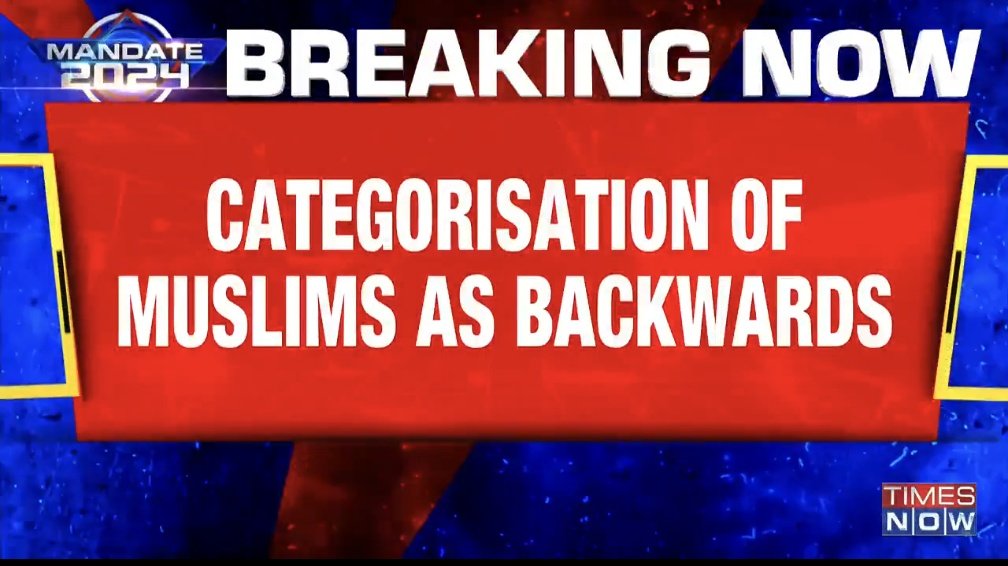 People who justify the categorisation of Muslims as backward caste in Karnataka, so that they can enjoy reservation, are the same people who oppose reservation for SC, ST and OBCs in Aligarh Muslim University.